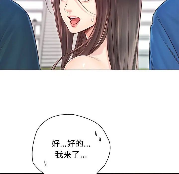 情定大阪第23话