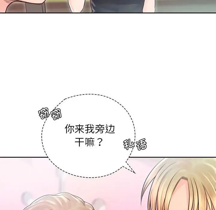 情定大阪第23话