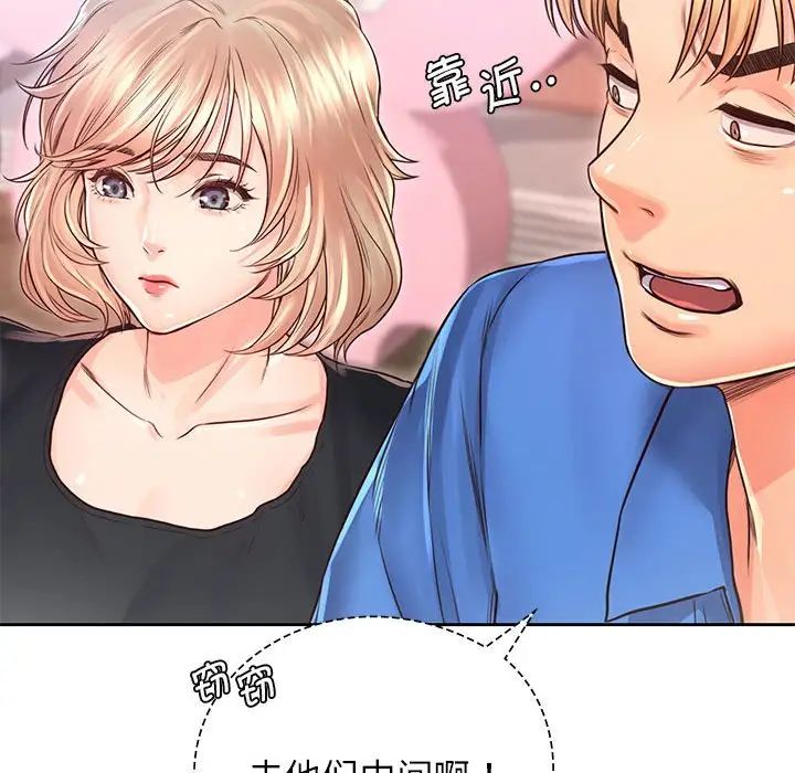 情定大阪第23話