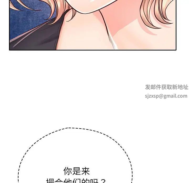 情定大阪第23話