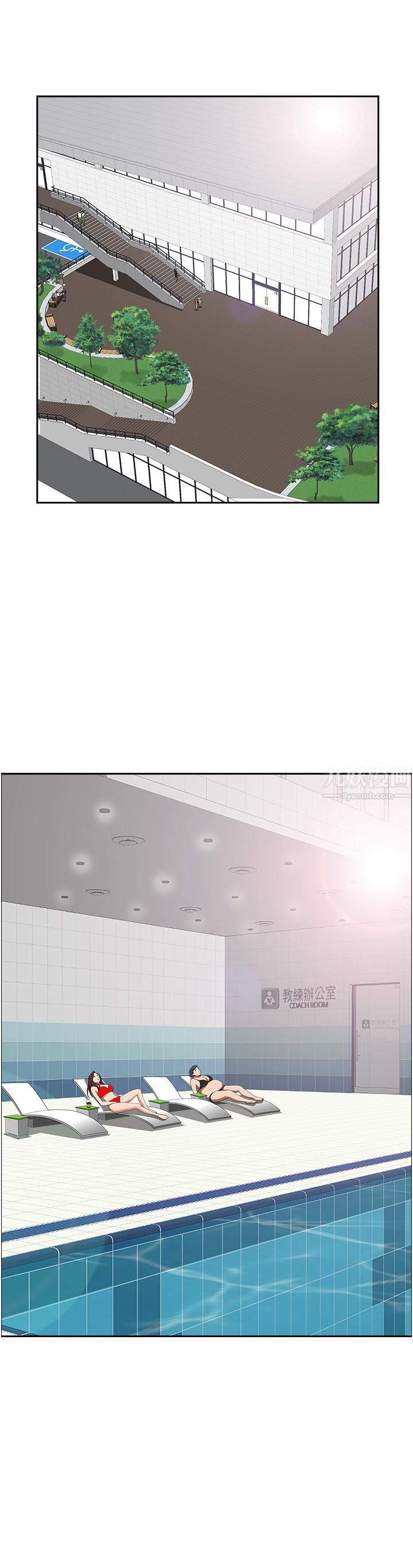 霸佔人妻第38話-現在就想在摩天輪上做!