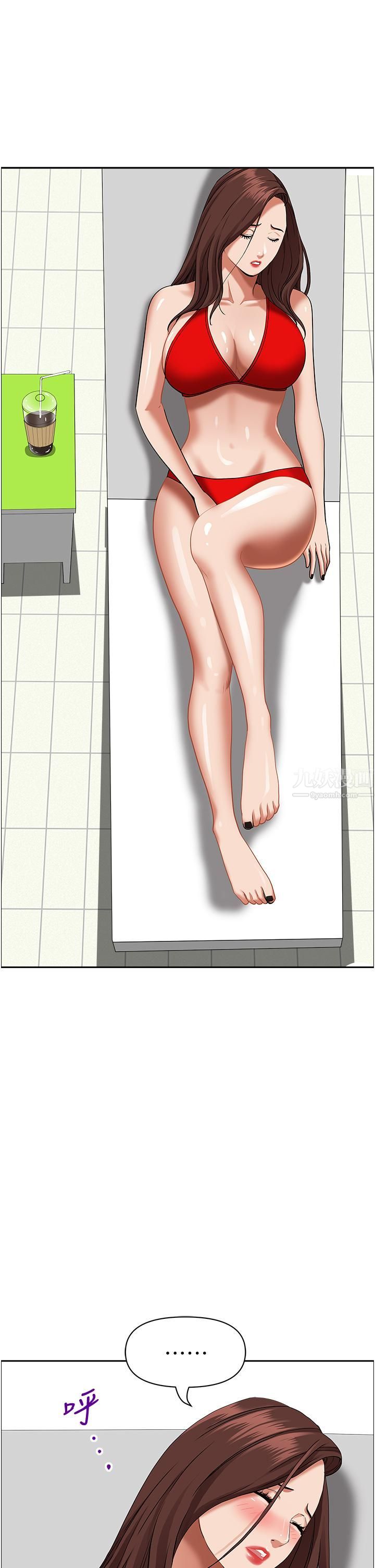 霸佔人妻第38話-現在就想在摩天輪上做!