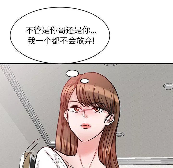 壞壞的大嫂第22話