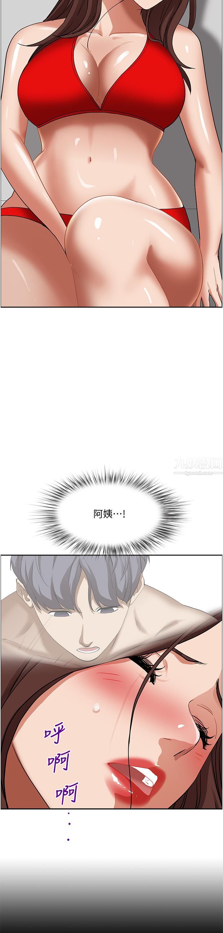 霸占人妻第38话-现在就想在摩天轮上做!