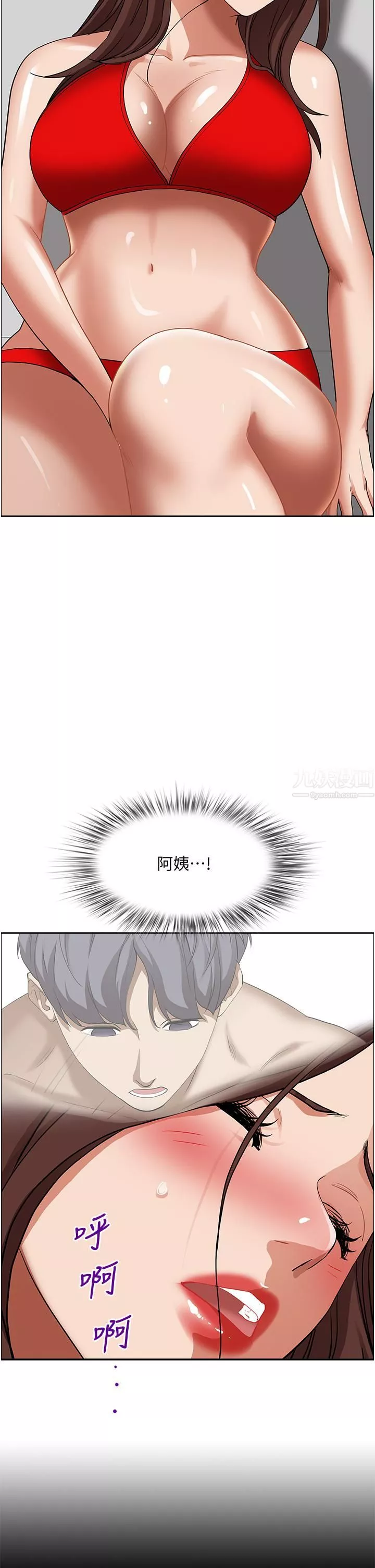 霸占人妻-第38话-现在就想在摩天轮上做! - 图片 33