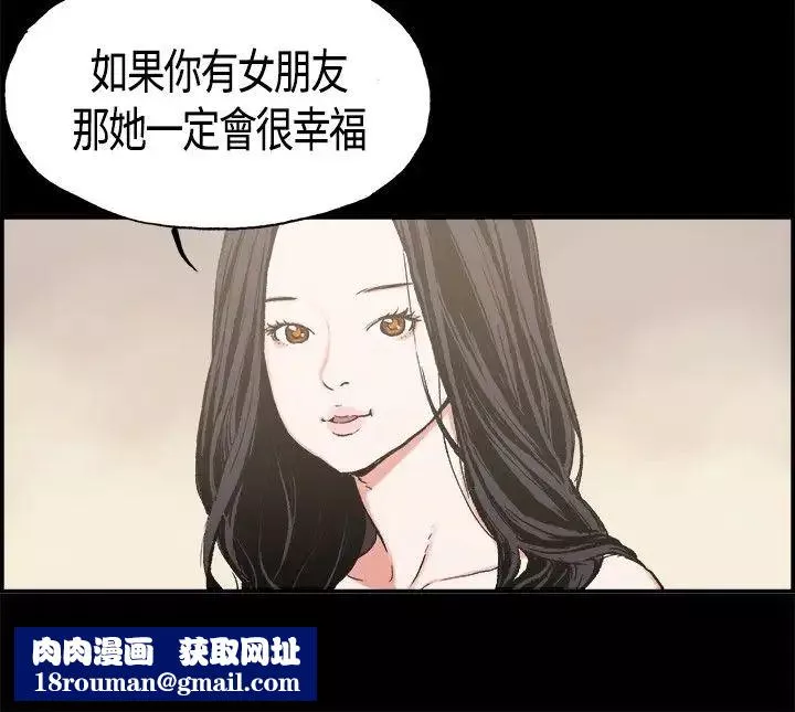 同居-第4话 - 图片 10