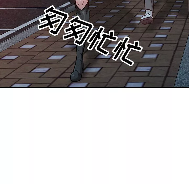 壞壞的大嫂第22話