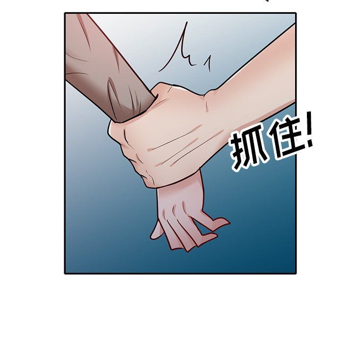 坏坏的大嫂第22话