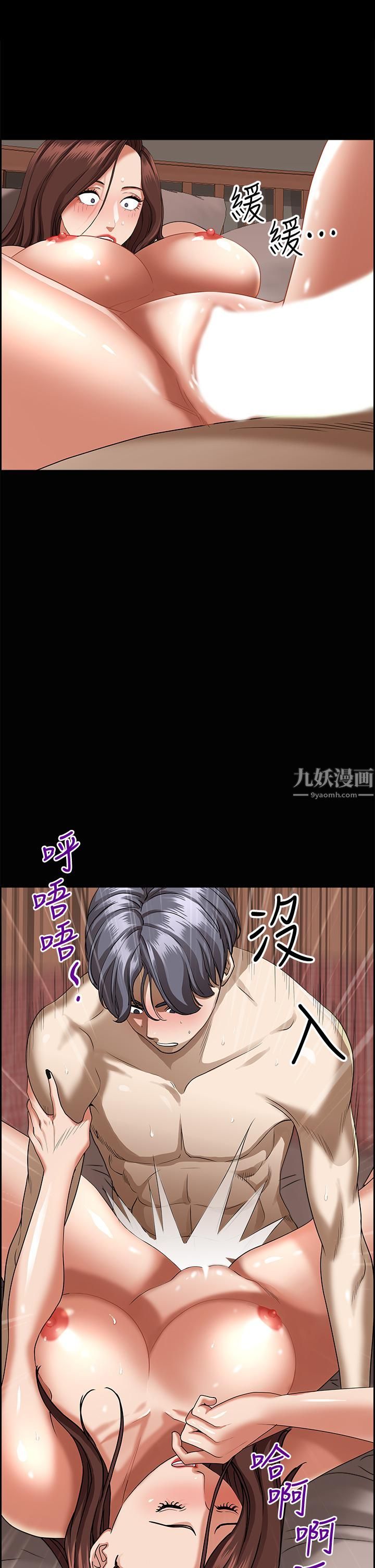 霸占人妻第38话-现在就想在摩天轮上做!