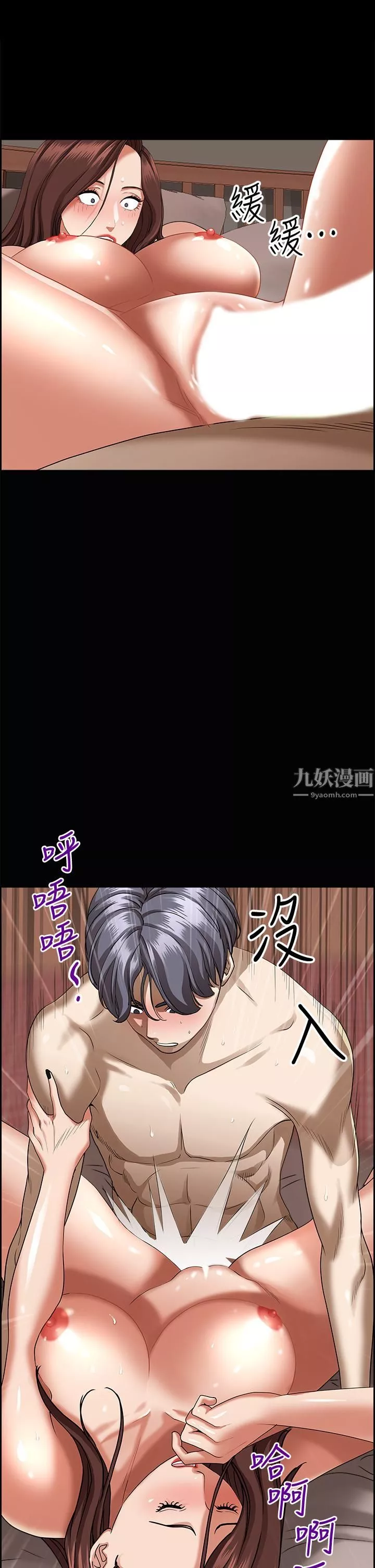 霸占人妻-第38话-现在就想在摩天轮上做! - 图片 39