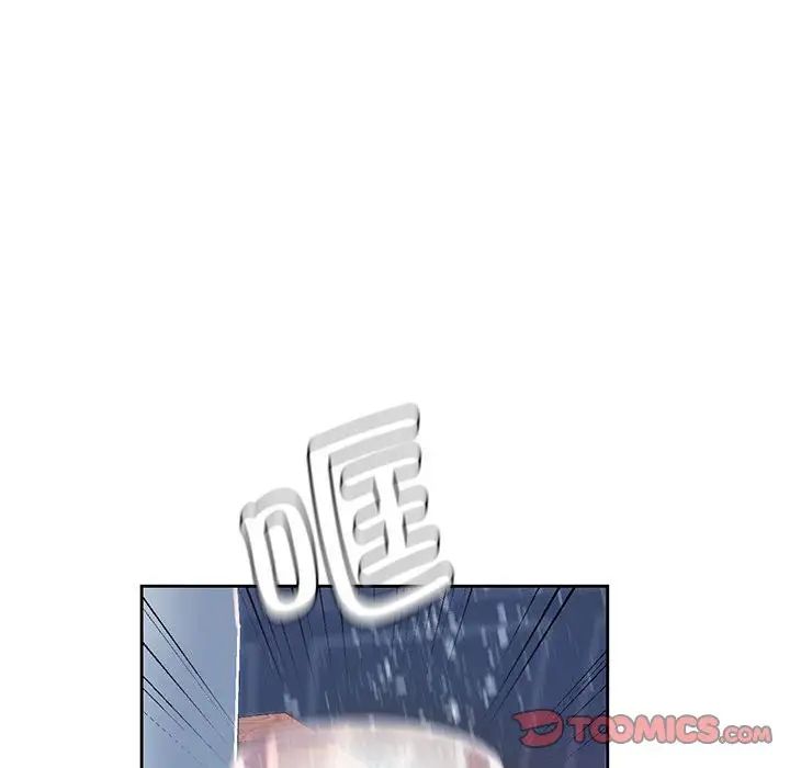 情定大阪第23话