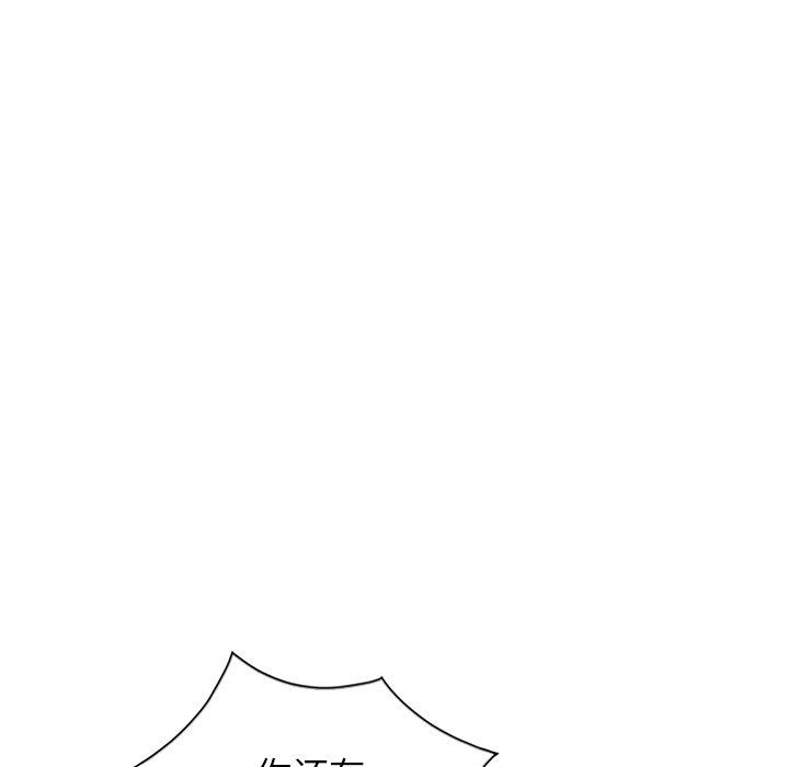 坏坏的大嫂第22话