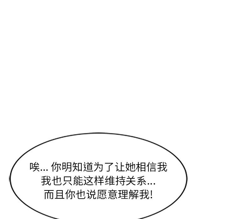 坏坏的大嫂第22话