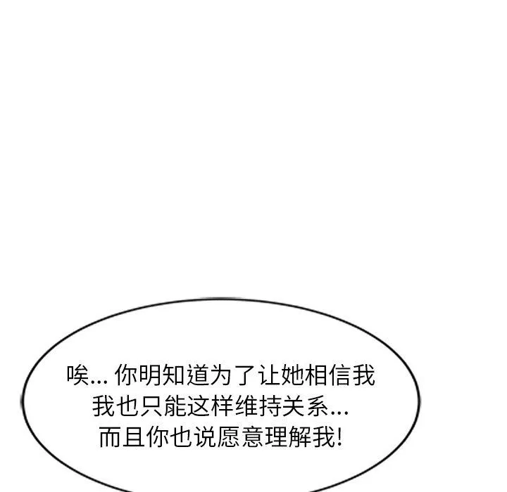 壞壞的大嫂第22話