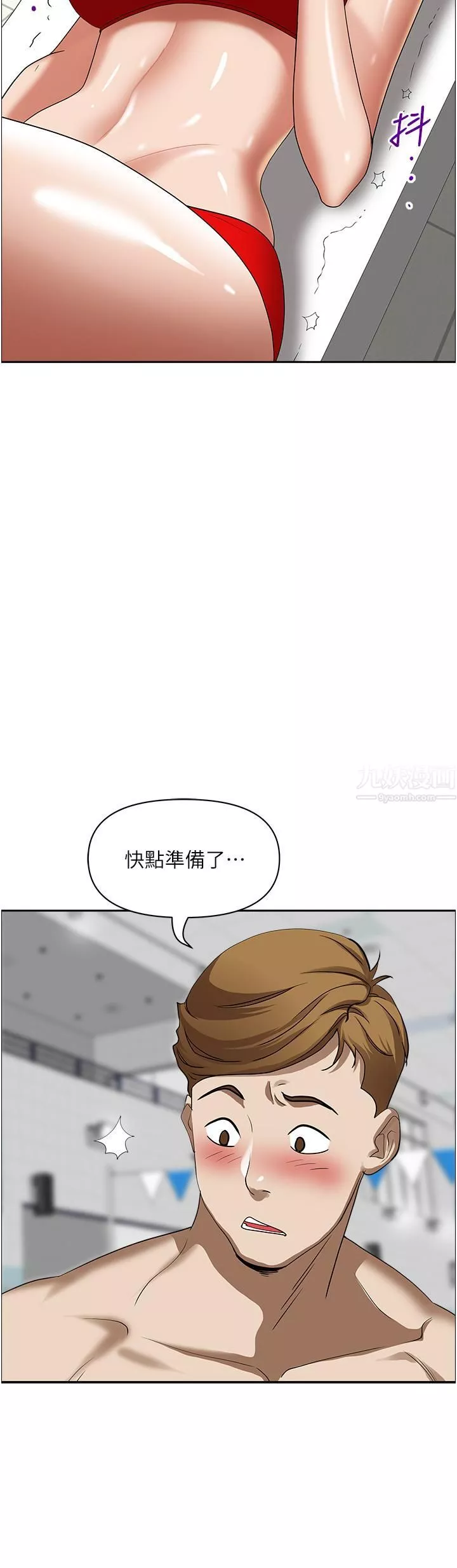 霸占人妻-第38话-现在就想在摩天轮上做! - 图片 42