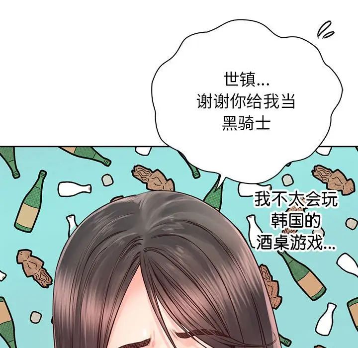 情定大阪第23話