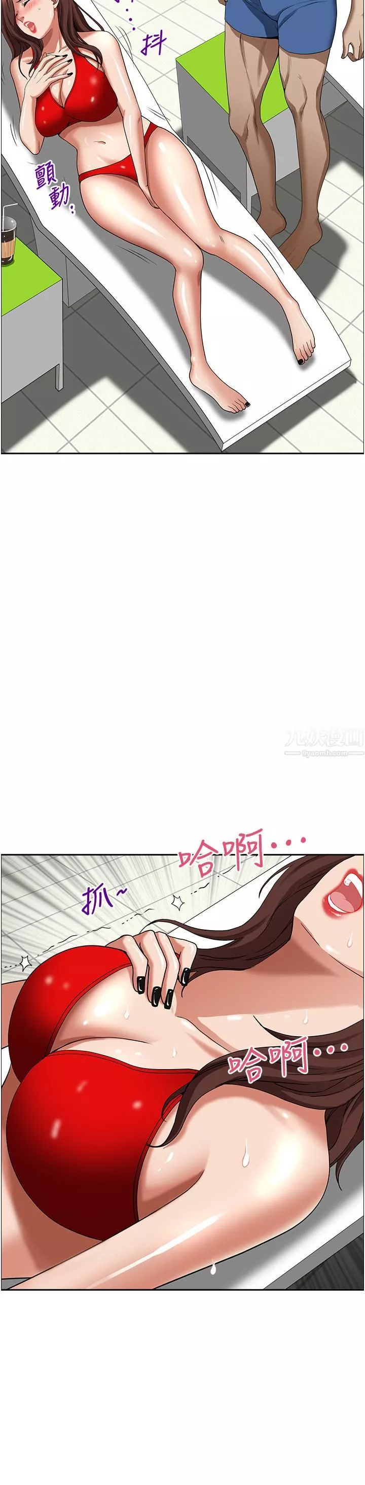 霸佔人妻第38話-現在就想在摩天輪上做!