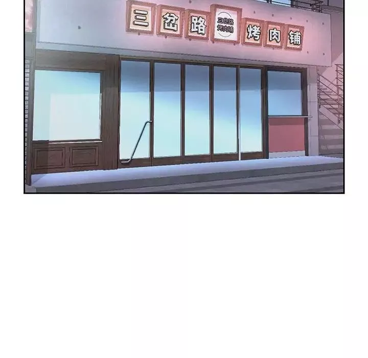 情定大阪第23話