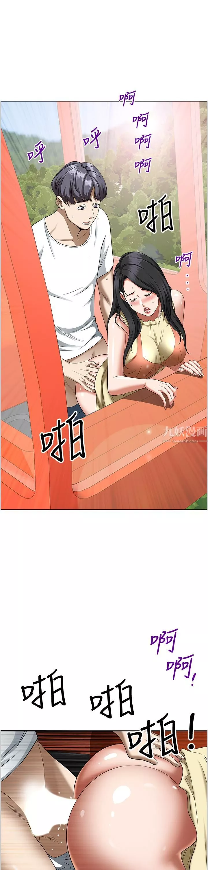 霸佔人妻第38話-現在就想在摩天輪上做!