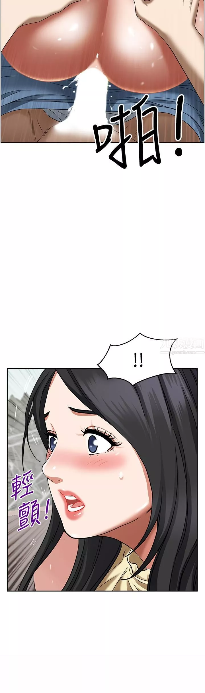 霸占人妻-第38话-现在就想在摩天轮上做! - 图片 52