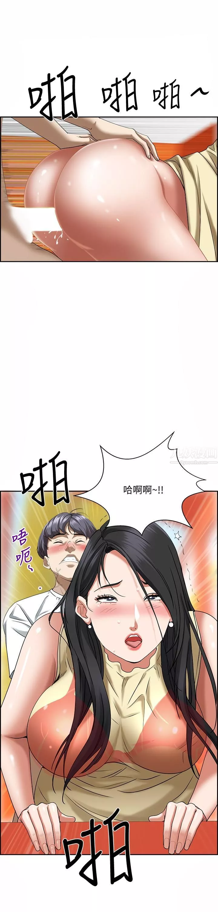 霸占人妻-第38话-现在就想在摩天轮上做! - 图片 53