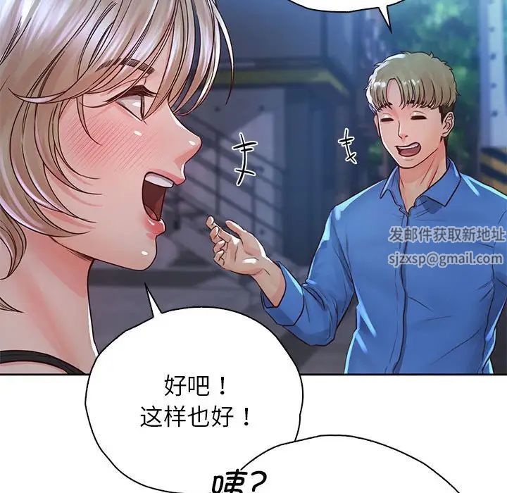 情定大阪第23话