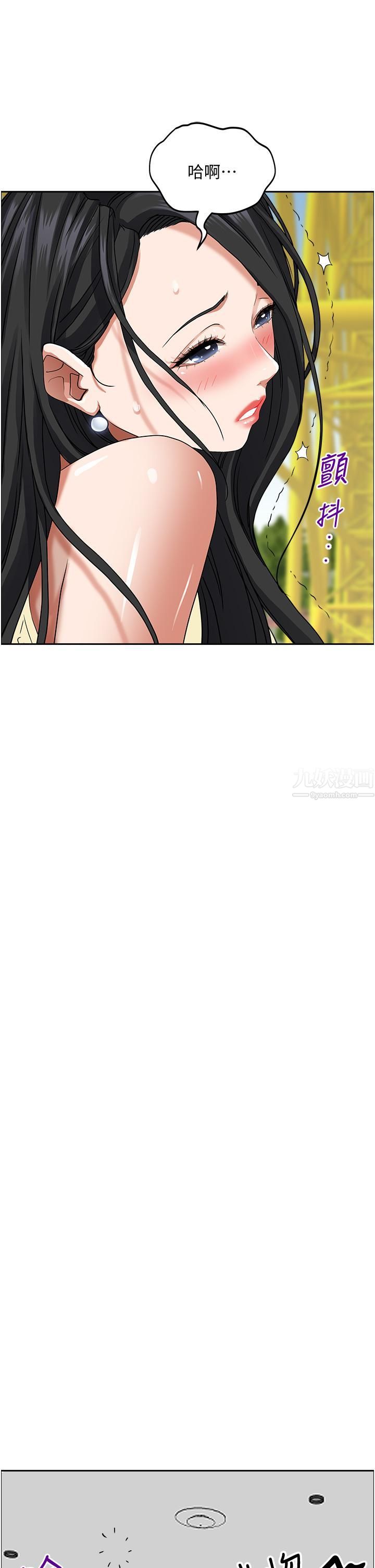 坏坏的大嫂第22话