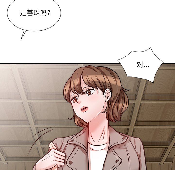 壞壞的大嫂第22話