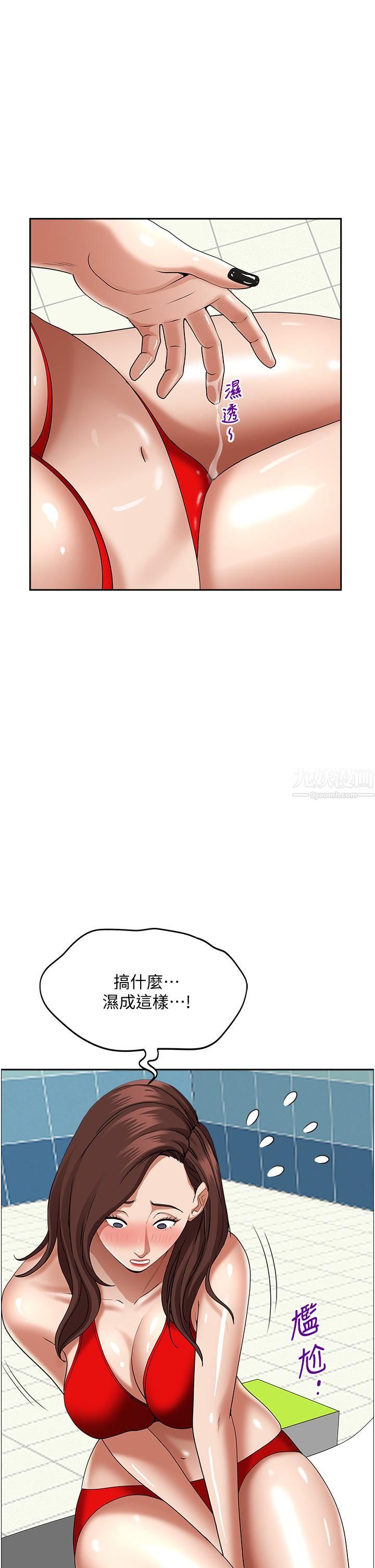 霸佔人妻第39話-泰熙的真空吸引器