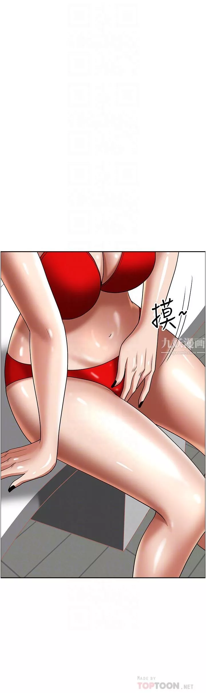 霸佔人妻第39話-泰熙的真空吸引器