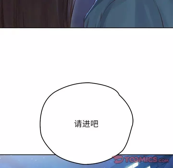情定大阪-第23话 - 图片 102