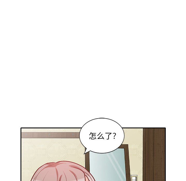 壞壞的大嫂第22話