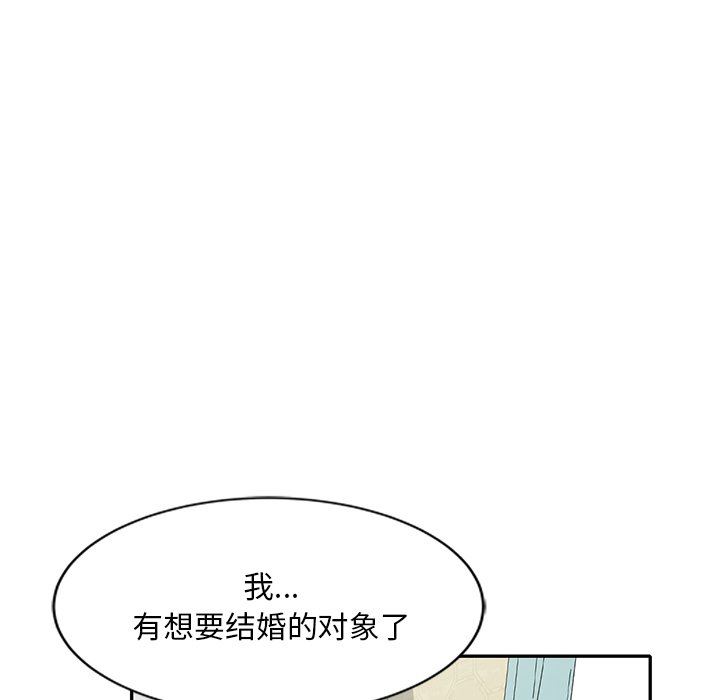 坏坏的大嫂第22话