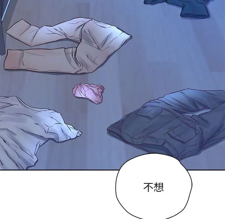 情定大阪第23话