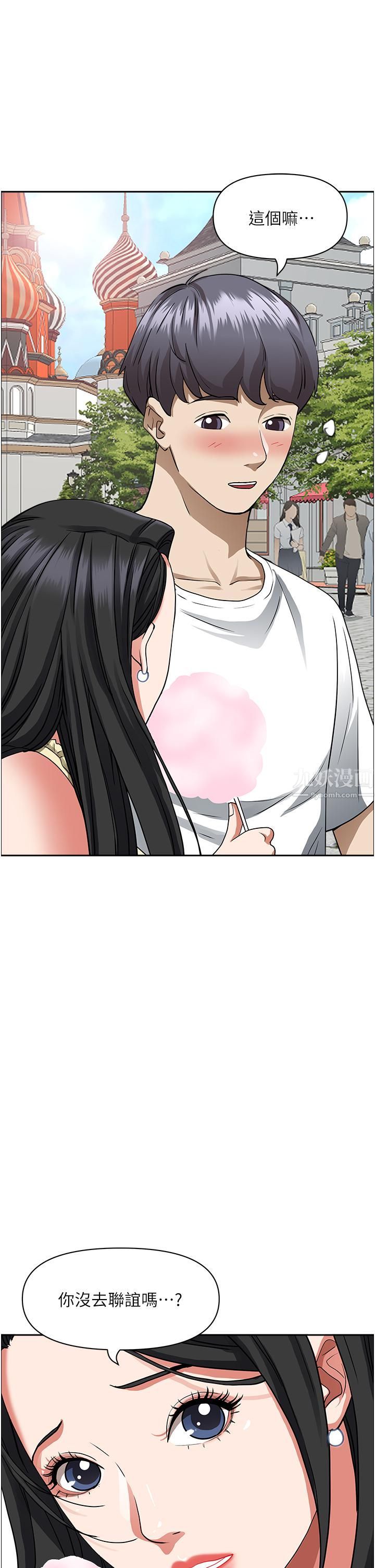 霸占人妻第39话-泰熙的真空吸引器