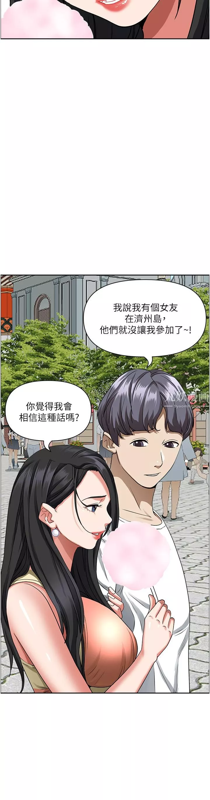 霸占人妻-第39话-泰熙的真空吸引器 - 图片 25