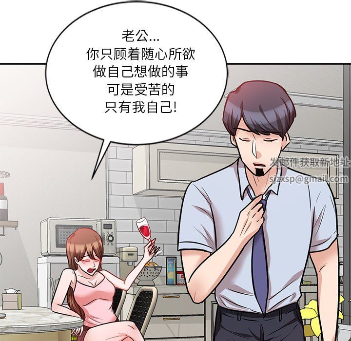 壞壞的大嫂第22話