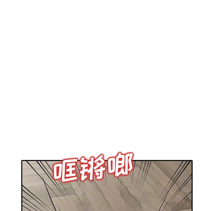坏坏的大嫂-第22话 - 图片 93