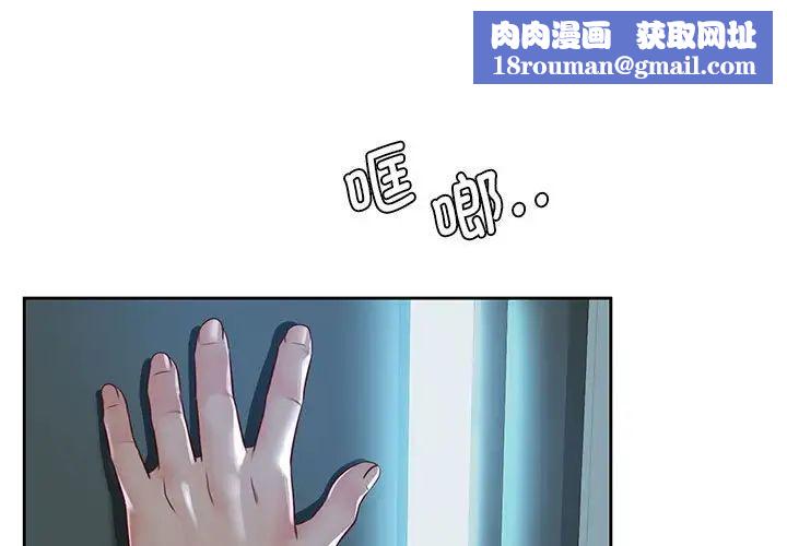 情定大阪第24话