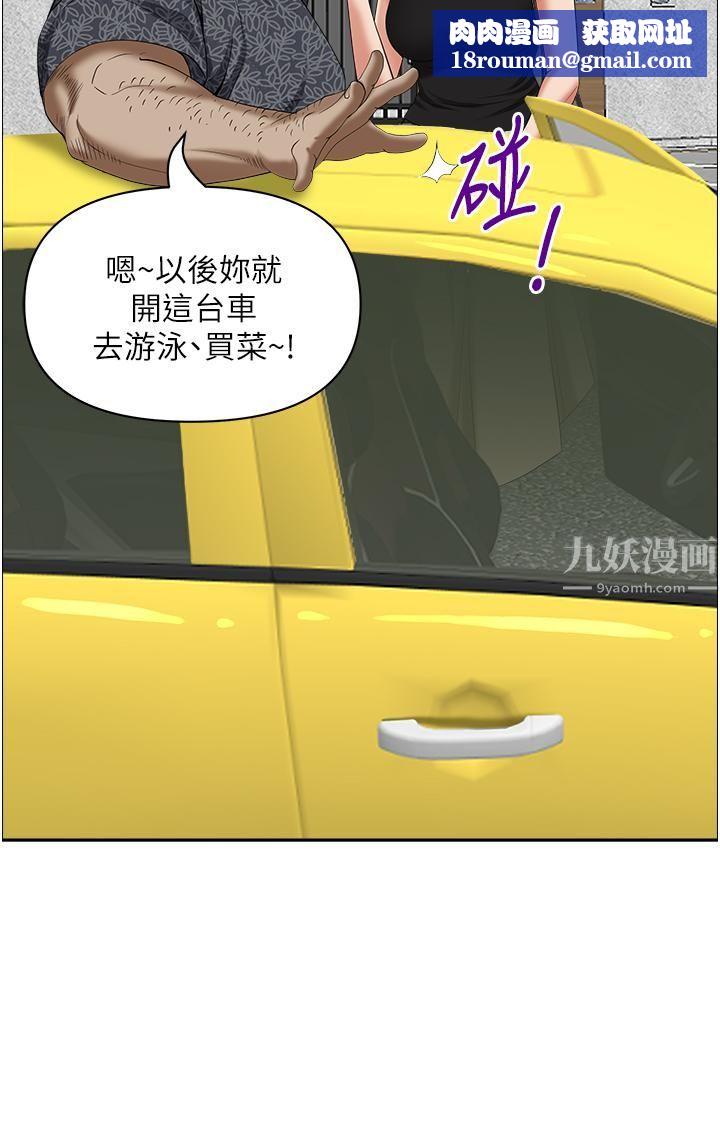 霸占人妻第39话-泰熙的真空吸引器