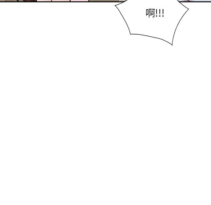 壞壞的大嫂第22話