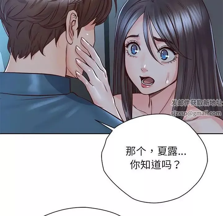 情定大阪-第24话 - 图片 6
