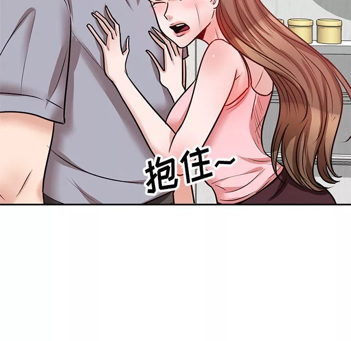 坏坏的大嫂-第22话 - 图片 106