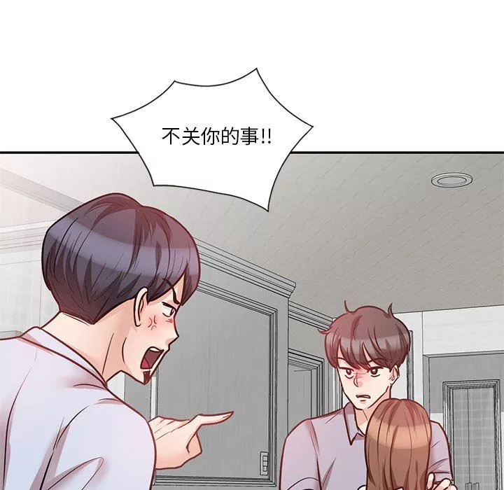 壞壞的大嫂第22話