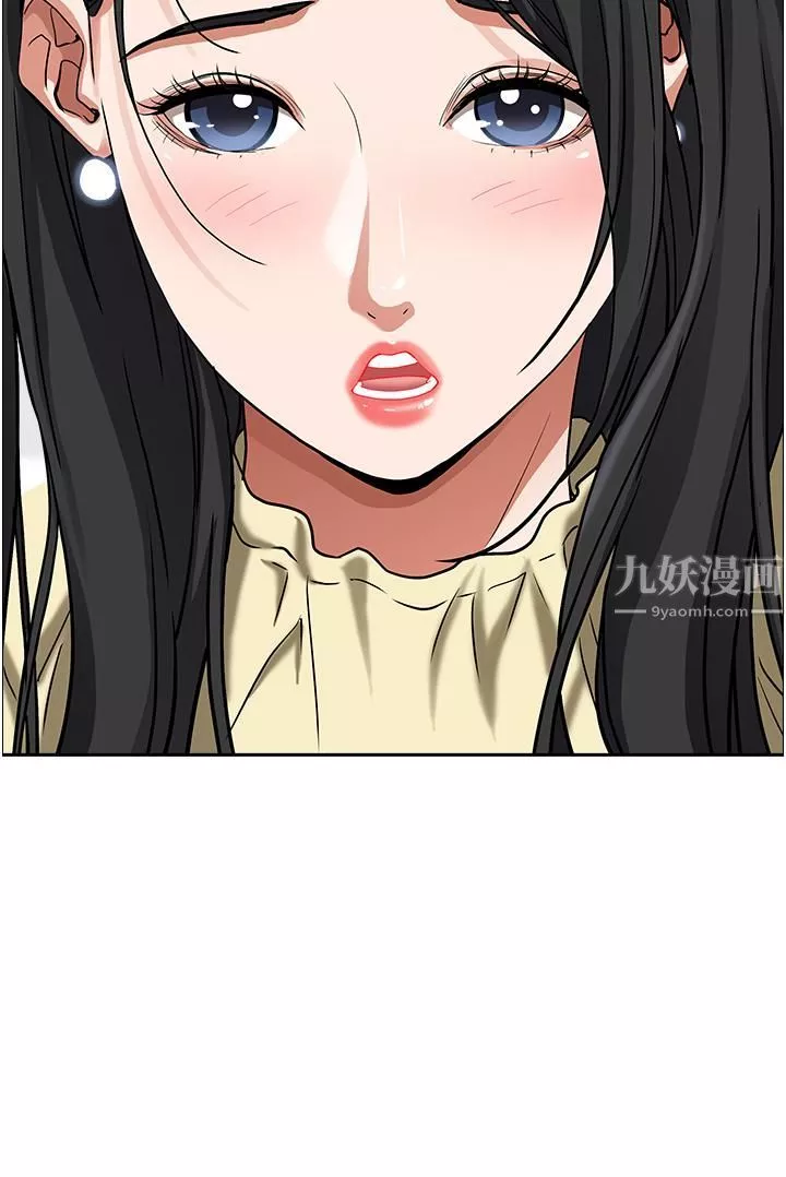 霸占人妻-第39话-泰熙的真空吸引器 - 图片 47