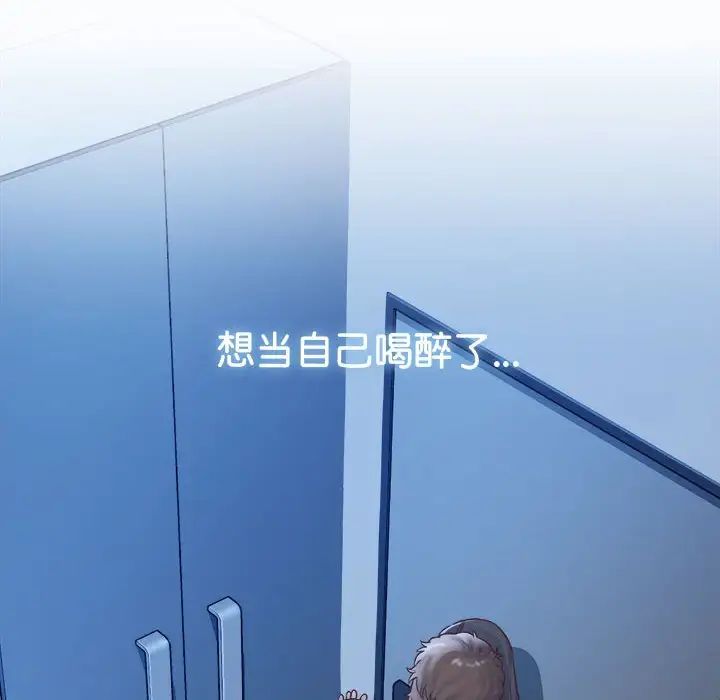 情定大阪第24话