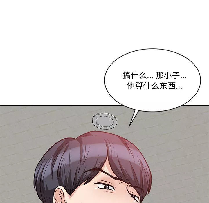 壞壞的大嫂第22話