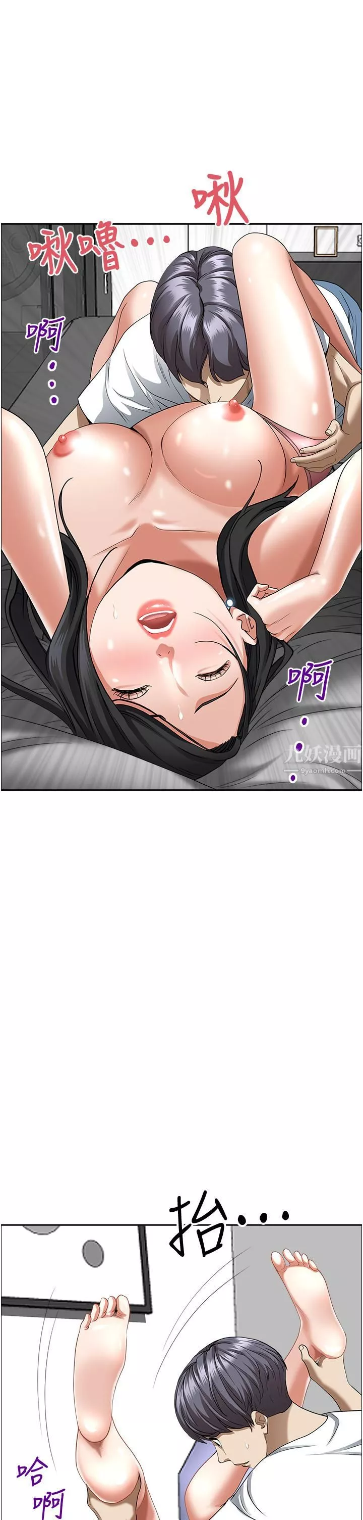 霸佔人妻第39話-泰熙的真空吸引器