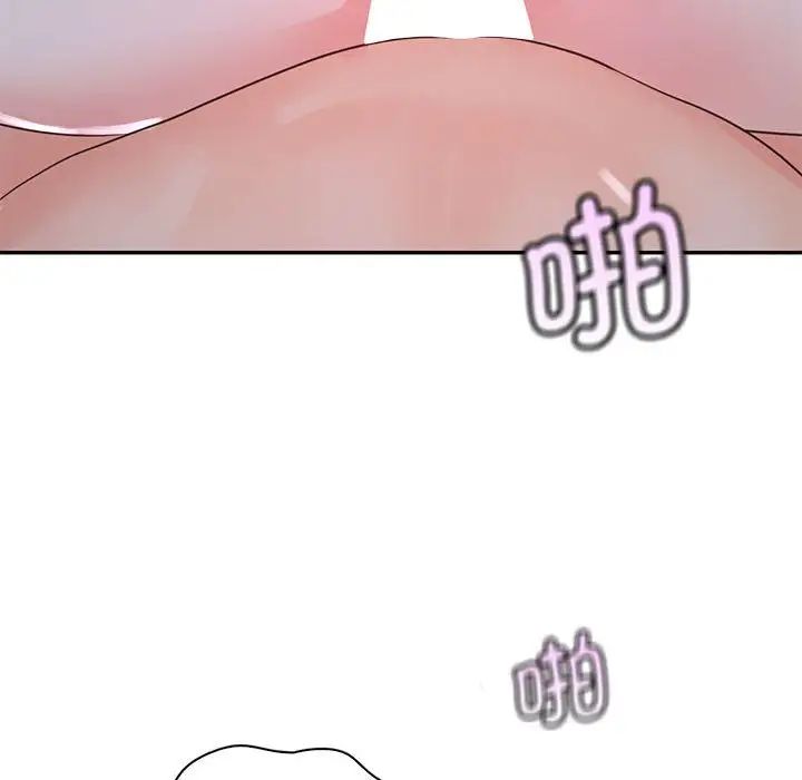 情定大阪第24话