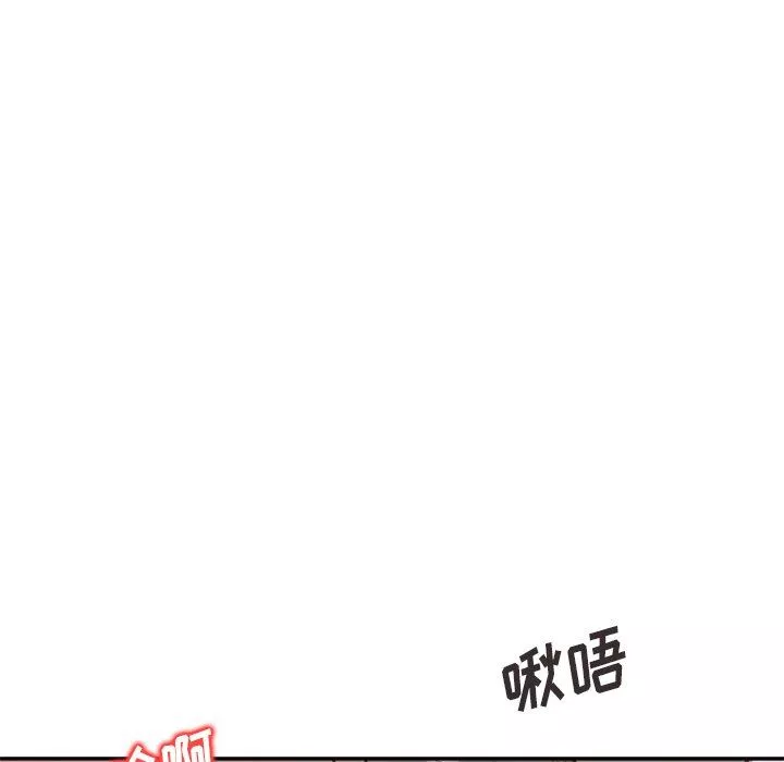 壞壞的大嫂第22話
